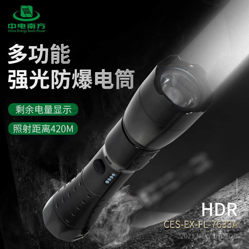 应急强光防爆电筒 带磁铁 带逃生锤 信号灯 可弯头 Ex ib IICT4Gb