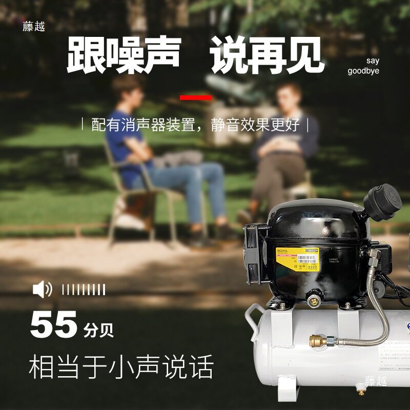 静音空压机220V工业级小型便携家用空气冰箱压缩机改装高压打气泵