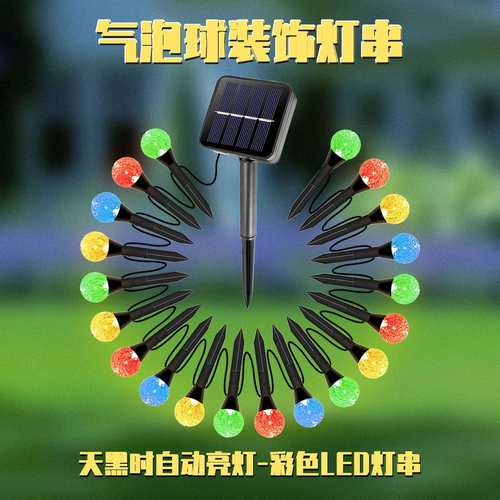 新款气泡球地插灯太阳能灯串闪灯串灯庭院防水装饰灯LED氛围灯