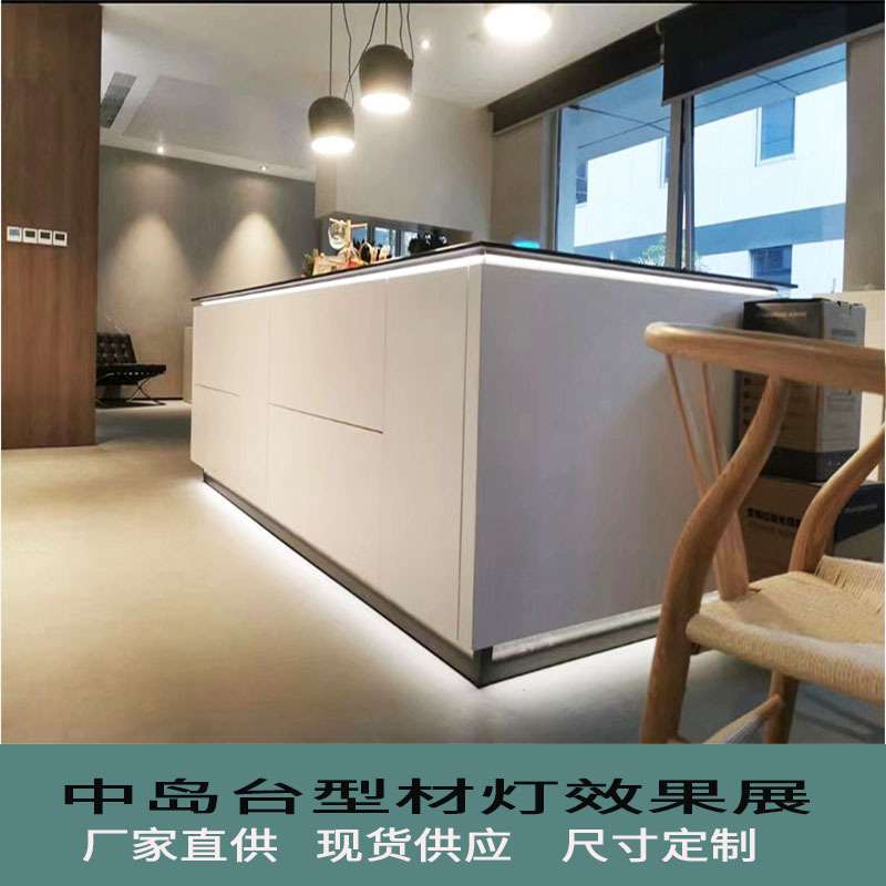 中岛台灯铝型材线条灯氛围灯条45度角拉手灯槽岛台铝槽灯条