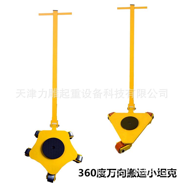 力雕搬运小坦克车 万向搬运坦克车360度转向 CRP系列转向地坦克