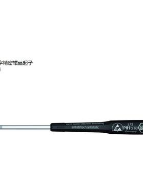 2023威汉十字改锥07640