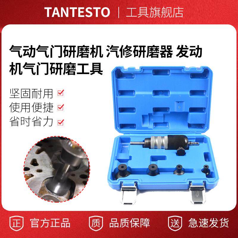 气动气门研磨机 汽修研磨器 发动机气门研磨工具 汽保工具汽修