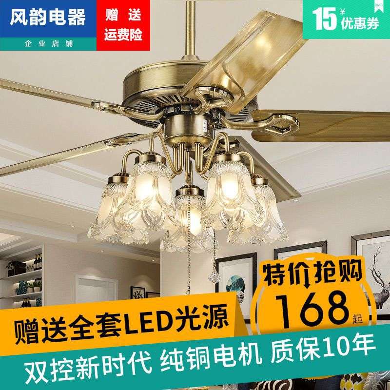 风扇灯吊扇灯餐厅风扇吊灯家用欧式复古卧室客厅电风扇带吊灯一体