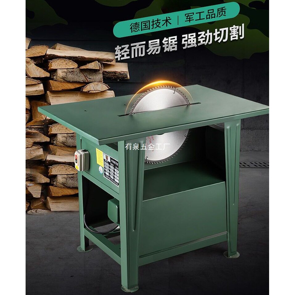 装修台锯木工专用多功能一体机工业级大功率电锯木圆盘锯台式锯