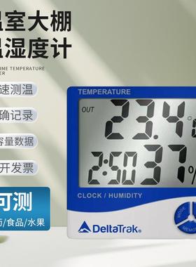 DeltaTrak13309温室大棚温湿度计大屏壁挂温湿度仪内外双探头可调