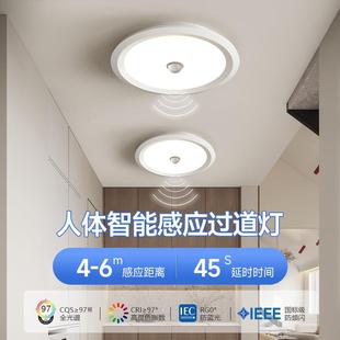 圆形人体感应玄关入户过道灯简约现代创意衣帽间灯阳台走廊吸顶灯