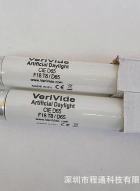 VeriVide Artificial Daylight CIE D65 F18T8/D65 MADE IN EU