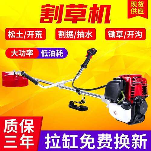 工业电动割草机 小型家用割草机厂家 农用家用松土除草割草机