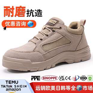 男款 四季 劳保鞋 久站不累防砸防刺穿耐磨轻便鞋 舒适工装 防护鞋