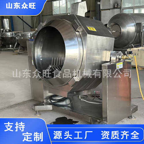 商用电加热滚筒炒货机小型全自动炒栗子机触摸屏控温控油坊用炒锅