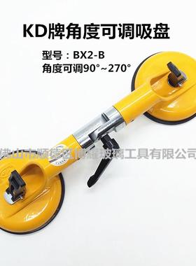 KD牌玻璃吸盘黄色 角度可调90到270度吸盘BX2-B 玻璃直角吸盘