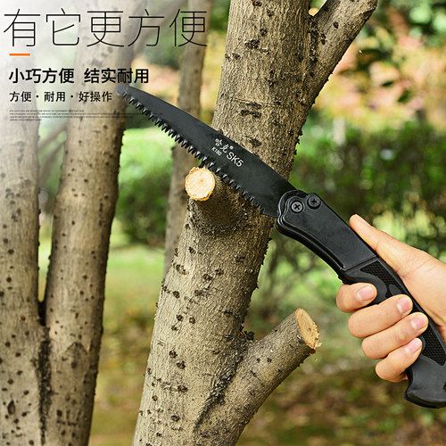 SK5钢折叠手锯园林伐木