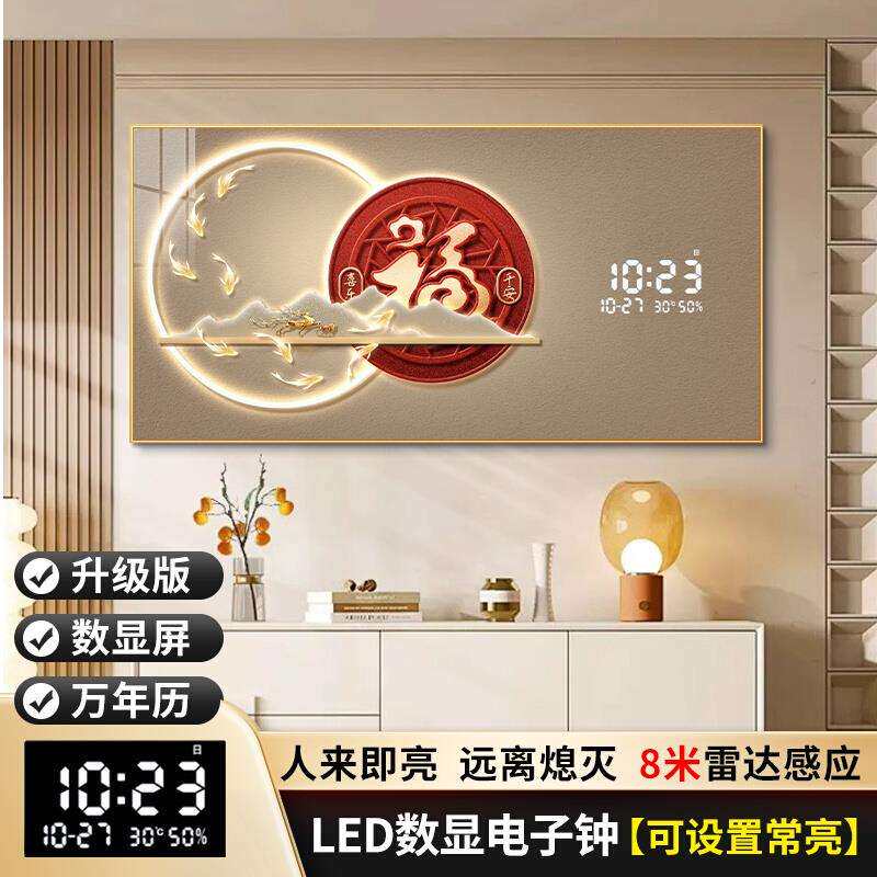 现代简约数显万年历大尺寸电表箱装饰画配电箱遮挡挂画餐厅时钟画