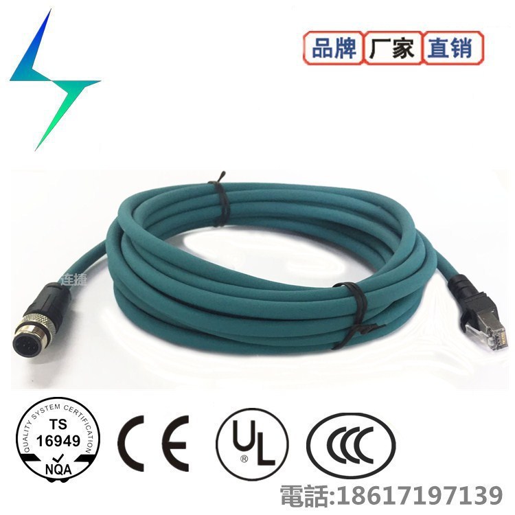 M12工业相机千兆网线耐折弯