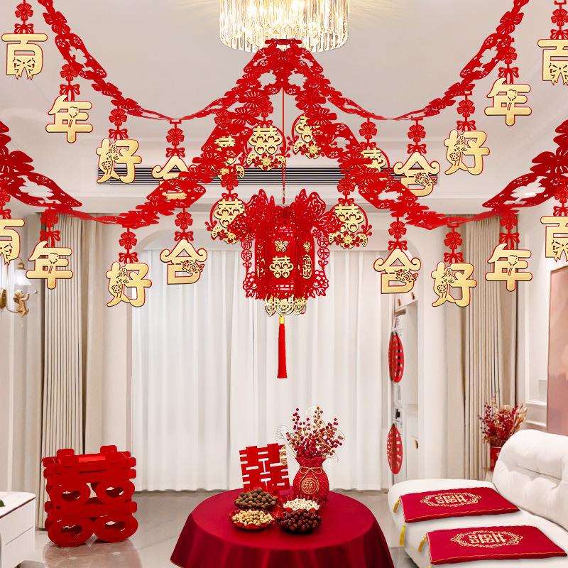 结婚拉花装饰婚房布置套装新房客厅男方女方婚礼卧室房间吊顶房顶