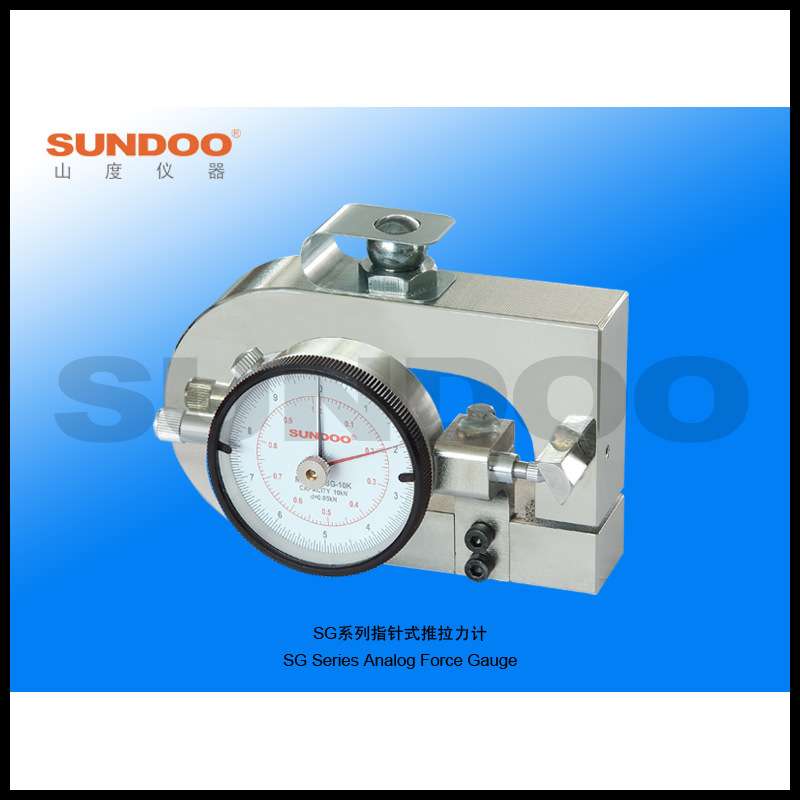 SUNDOO 温州山度 SG系列指针式推拉力计 大量程拉力表 新品