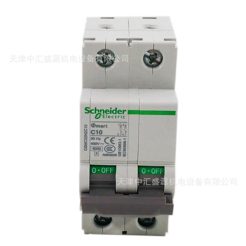 OSMC32N2C10微型断路器2P C10A小型断路器 微断OSMC32N小型断路器