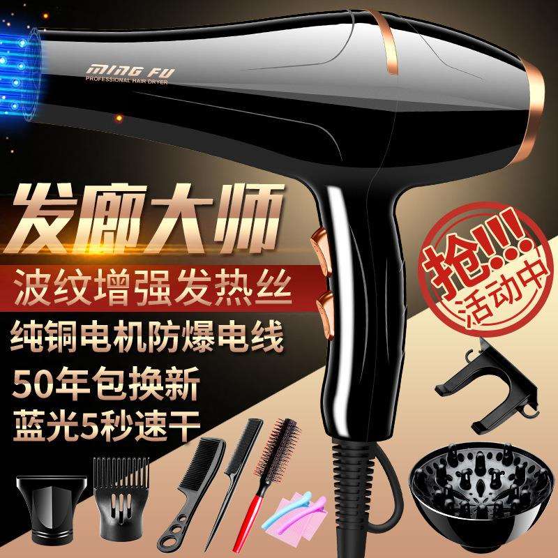 理发店专用吹风机大功率9000w5000家用3000w负离子护发廊工业商用