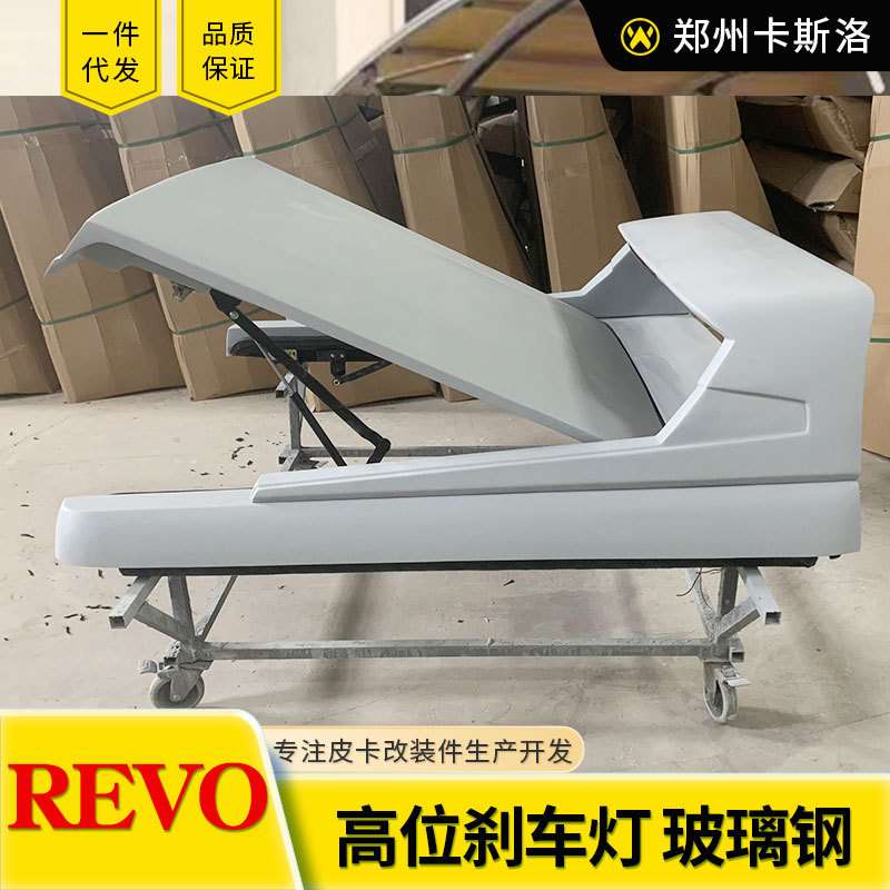 hilux revo sr5海拉克斯皮卡车跨界后备箱玻璃钢后箱盖平盖改装件