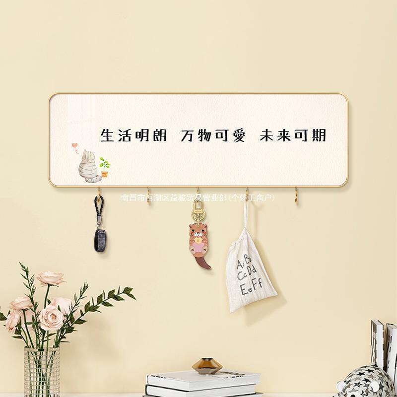 入户挂钩装饰画置物架小清新插画文字挂画进门墙面钥匙收纳挂架