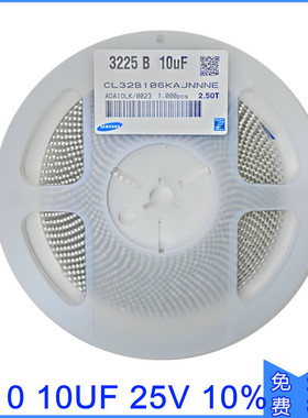 贴片电容 1210 106K X7R 50V 10UF贴片电容