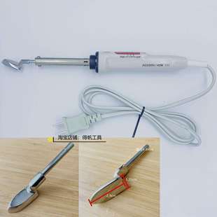 娃衣笔式 迷你烫画整烫熨斗双功率手工娃衣除褶皱修补电烙铁欧美规