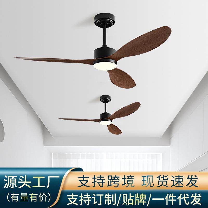 2025新款客厅吊顶吊扇家用简约大气吊扇灯一体北欧餐厅复古风扇灯