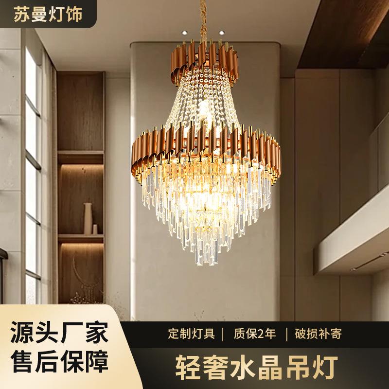 法式轻奢吊灯别墅客厅灯餐厅灯卧室高端大气水晶吊灯创意个性艺术