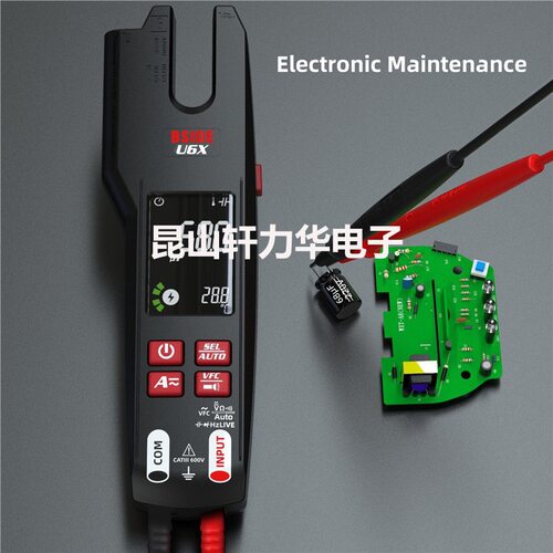 BSIDE U6X充电款U型钳形表万用表全自动多功能防烧数字钳型电流表