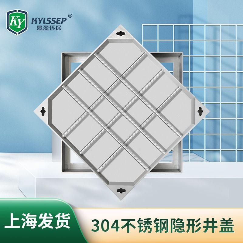304/201不锈钢隐形井盖方形下水道沙井盖方形雨水窨井阴井盖外贸