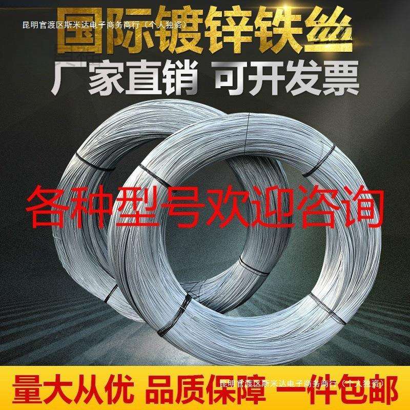 镀锌铁丝8 10 12 14 16 18 20 21 22 26号细铁丝扎丝铁线工地绑丝