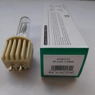 230V575W长寿命成像仪灯威伐光疗灯 G9.5 USHIO牛尾HPL230V575WXN
