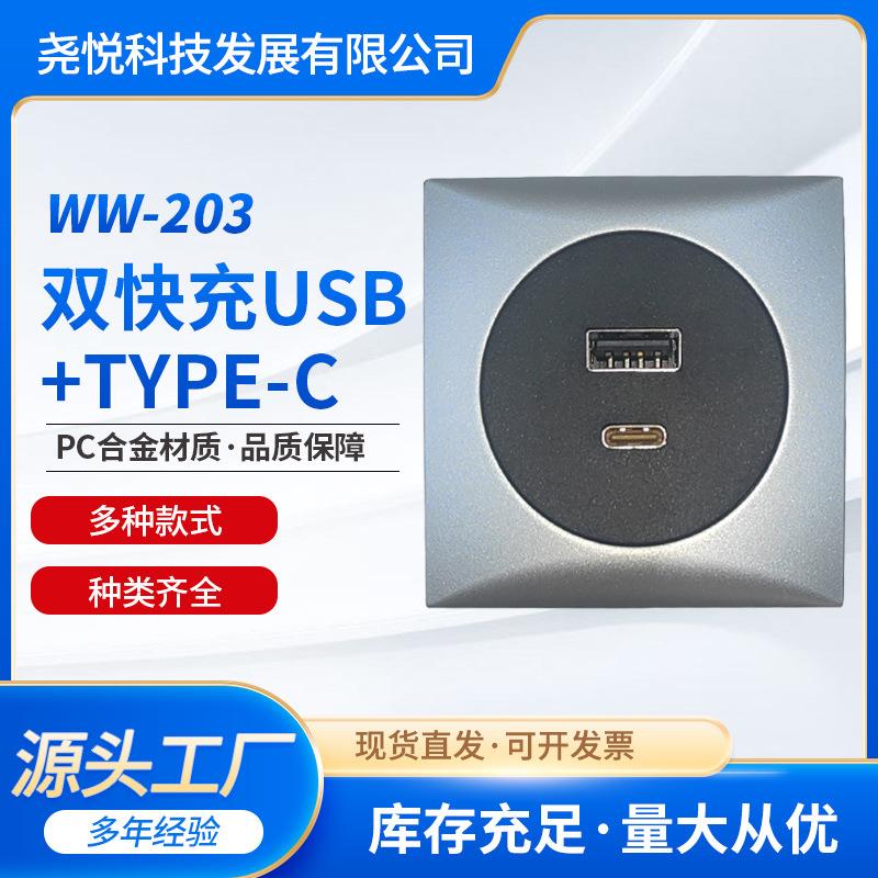 9V/2A双快充插孔12V/1.5AType-C充电孔DC9-30V接口DC5V/3A