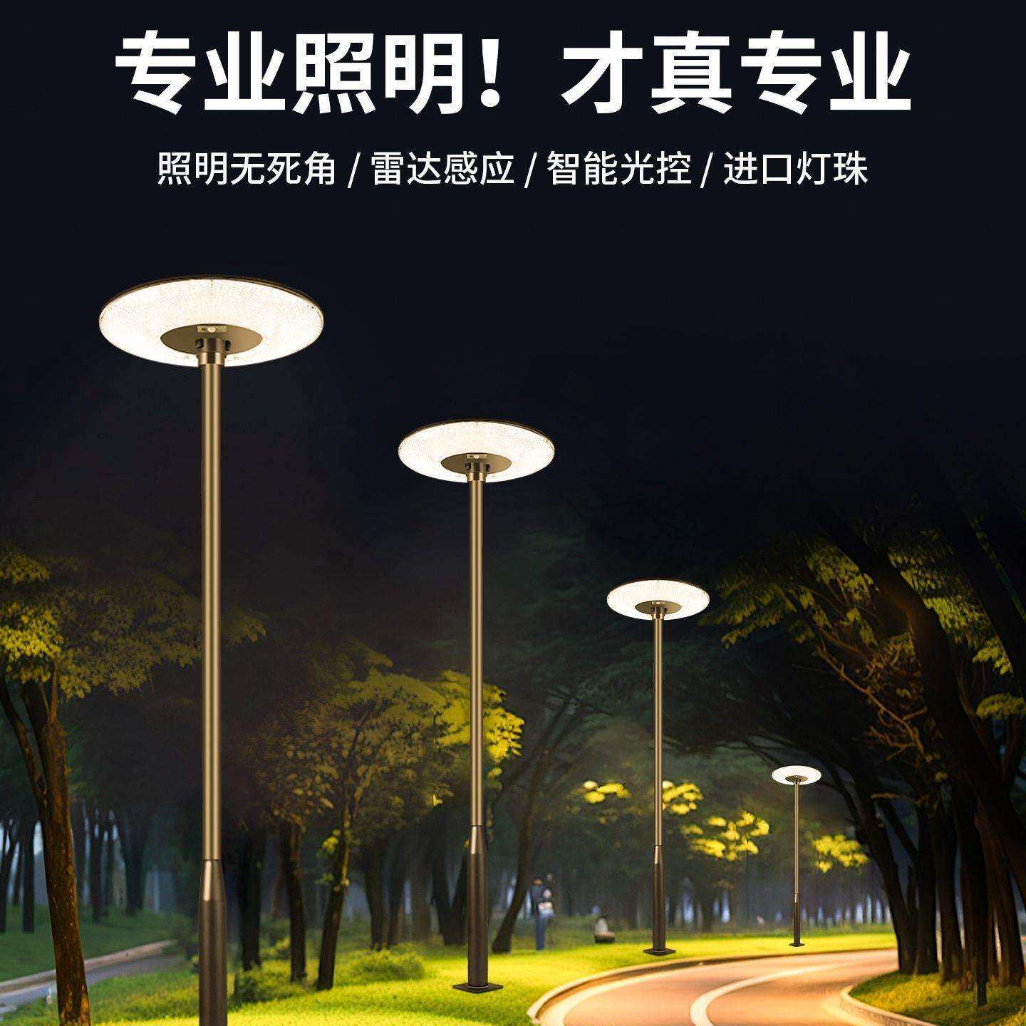 太阳能庭院灯便携式移动注水底座飞碟灯小区广场花园露台照明灯