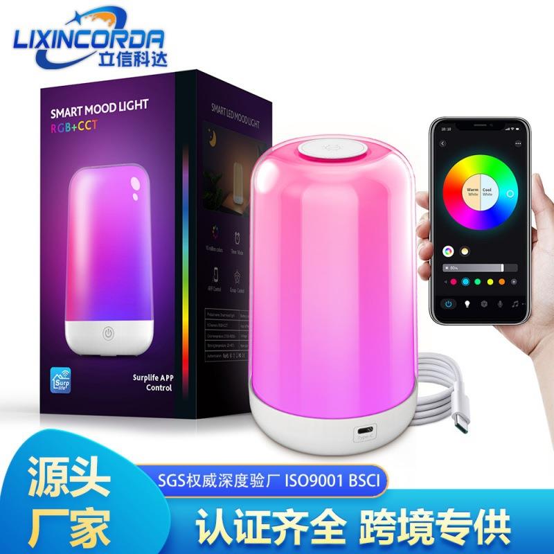 智能蓝牙调光调色3600mA电池充电触摸音乐氛围床头母婴小夜灯台灯