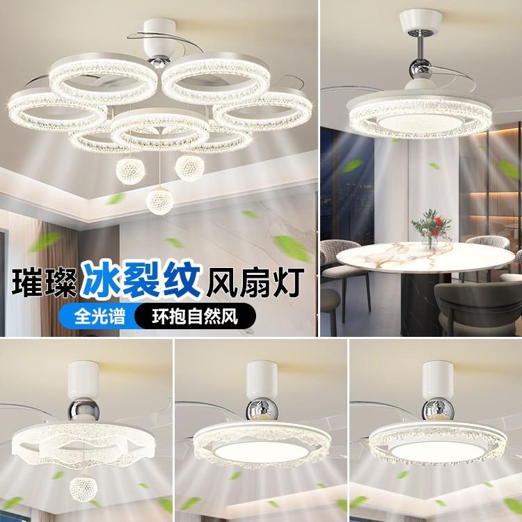 客厅吊灯电扇一体灯具2025新款风扇灯餐厅吊扇灯现代简约全屋套餐
