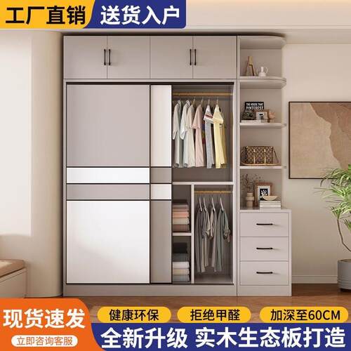 环保实木衣柜家用卧室现代简约出租房简易经济小户型组装多用柜子
