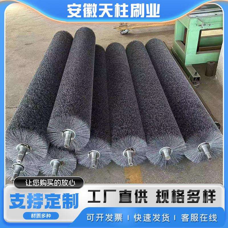 毛刷厂家磨料丝毛刷辊除锈抛光打磨清洗除尘机械螺旋缠绕式毛刷