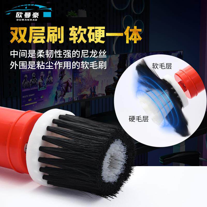 网吧电动机械键盘清洁刷子电脑缝隙深层清理工具专用工具神器套装