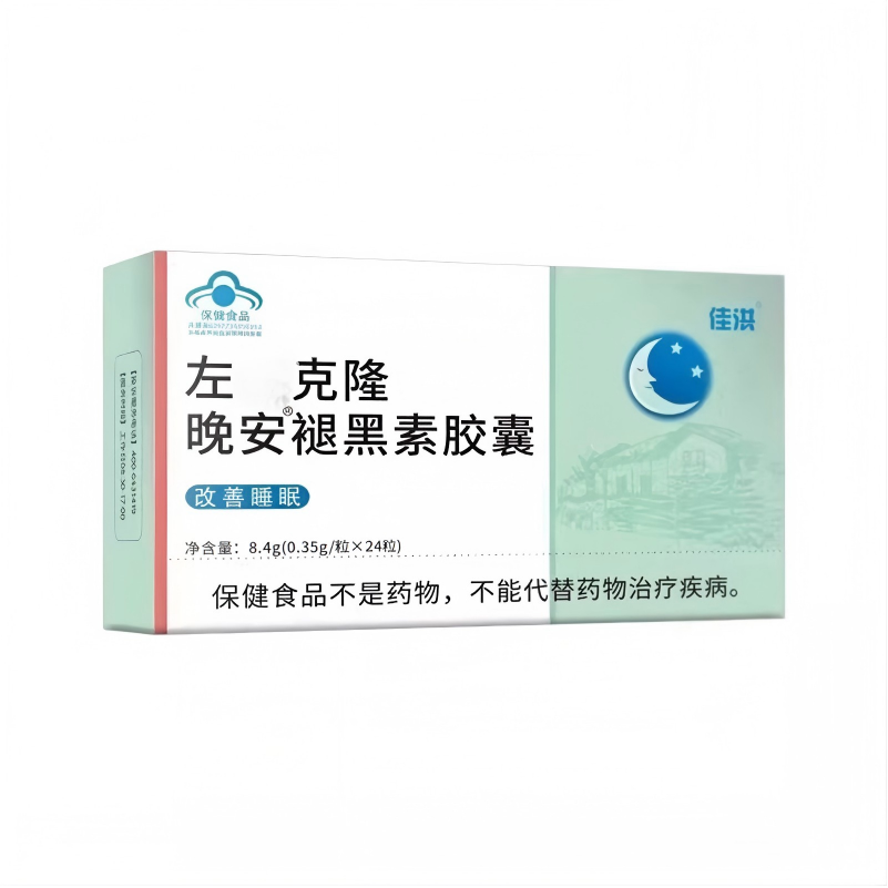 褪黑素软胶囊维生素b6片安瓶助眠非软糖改善睡眠延长深睡减少夜醒