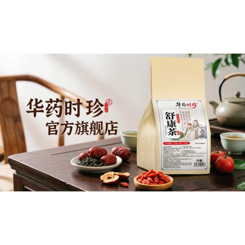 香港修正舒康茶护甘养甘茶肝寻花