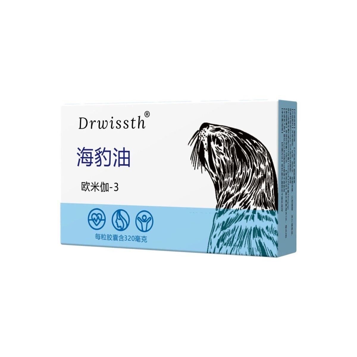 海豹油胶囊俄罗斯中老年养护心脑血管保健营养100粒