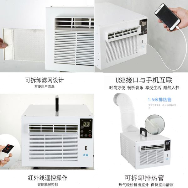 高档床上压缩机一体机免安装便携宠物蚊帐制冷车载空调移动小空调