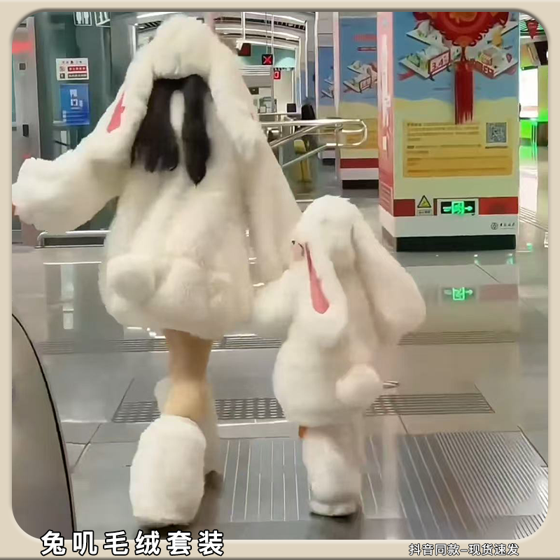 可爱小兔叽毛绒套装母女童冬季卡通垂耳兔软萌衣服加绒毛毛衣短裤