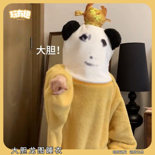 秋冬季卡通可爱女款法兰绒睡衣