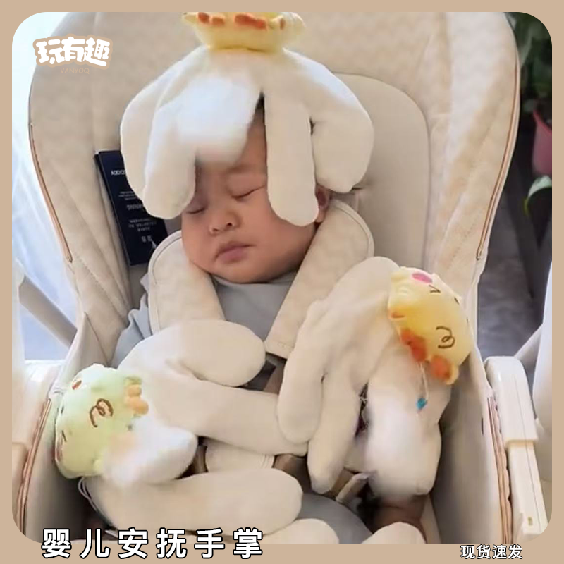 婴儿安抚手掌压惊米袋可爱防惊跳大手掌毛绒玩偶手指拍打哄睡神器