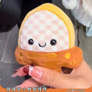 西安纪念品秦王剑毛绒玩具胖剑吱吱叫越王勾践剑毛绒玩偶文创挂件