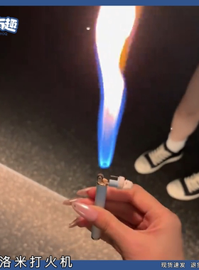 库洛米打火机女孩子高颜值女生玉桂狗美乐蒂卡通可爱网红充气火机