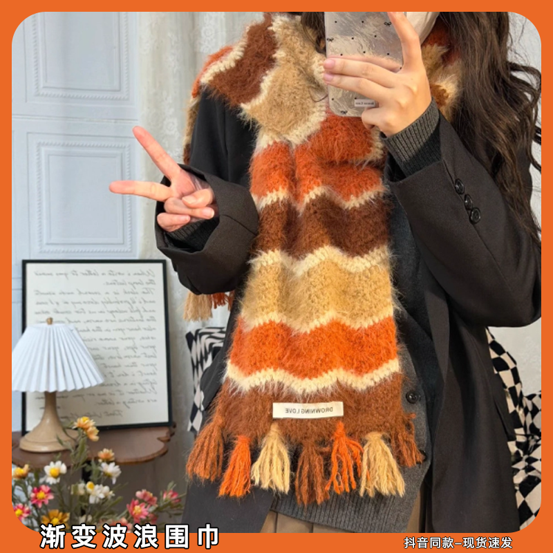 渐变波浪围巾手工diy材料包钩针织手作围脖秋冬圣诞节礼物送女友